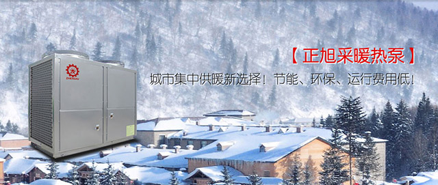  北京“煤改電”力推，這個(gè)冬天空氣能采暖成“網(wǎng)紅”